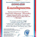 160421 - 0003