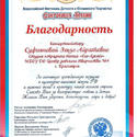 160421 - 0004
