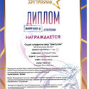 Снежинки АРТ Триумф
