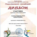 Снежинки смешилки