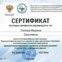 280121 - 0002