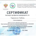 280121 - 0005